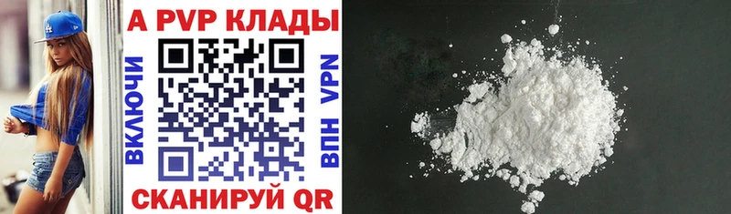 Купить Псилоцибиновые грибы  Alpha PVP  МЕФ  ГАШИШ  Дудинка