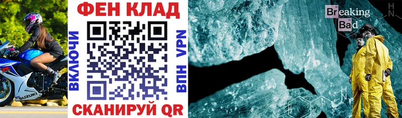 Купить где  Дудинка  АМФЕТАМИН Розовый 