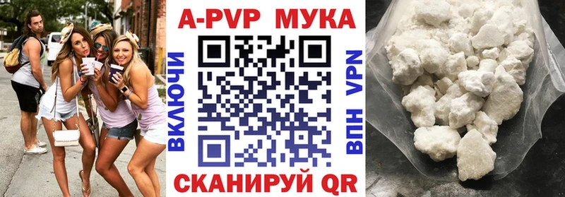 A PVP СК  Купить закладки  Дудинка 