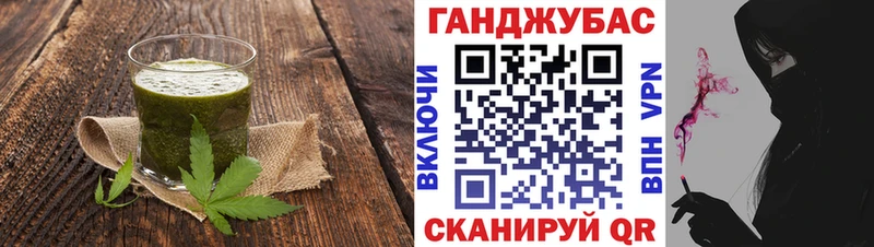 Купить где  Дудинка  Cannafood конопля 