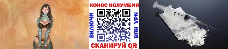 Купить где  Дудинка  COCAIN Эквадор 