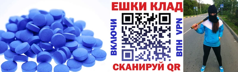 ЭКСТАЗИ mix  Купить  Дудинка 