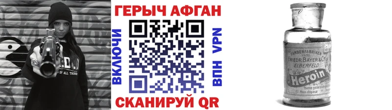Купить где  Дудинка  Героин Афган 