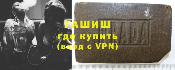 мефедрон Кодинск