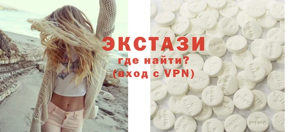 мефедрон Кодинск