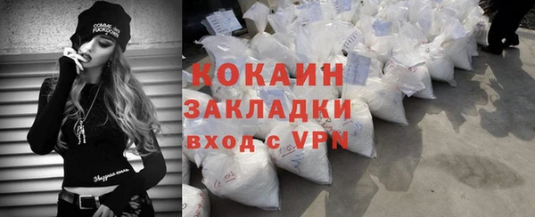 экстази Козловка