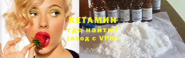 мефедрон Кодинск