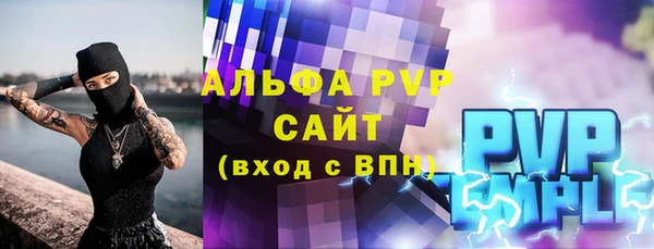мефедрон Кодинск