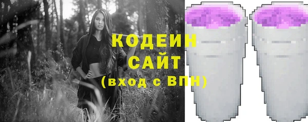 мефедрон Кодинск