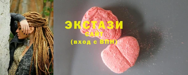 экстази Козловка