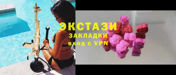 экстази Козловка