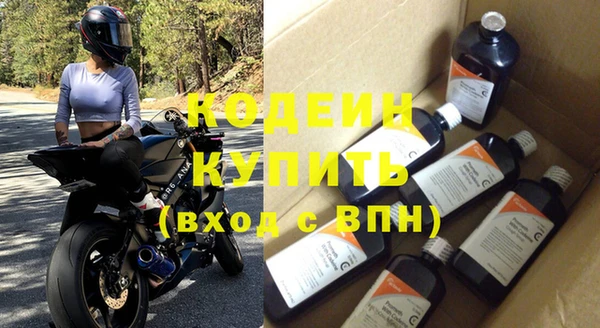 мефедрон Кодинск