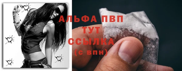 мефедрон Кодинск