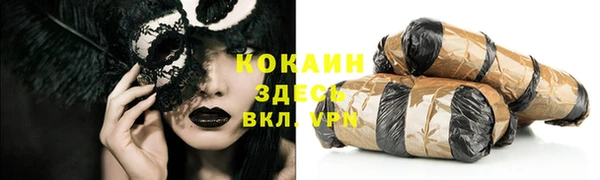 экстази Козловка