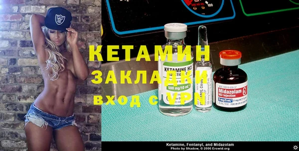 экстази Козловка