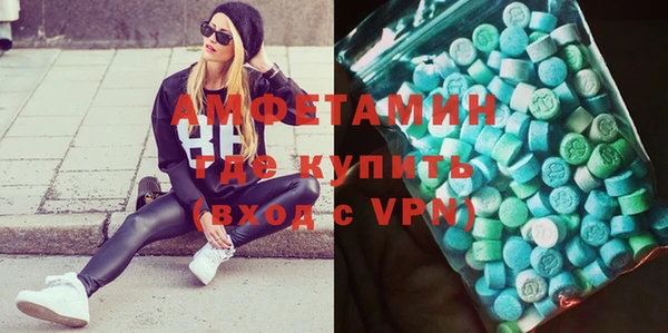 экстази Козловка