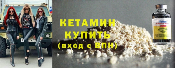 мефедрон Кодинск