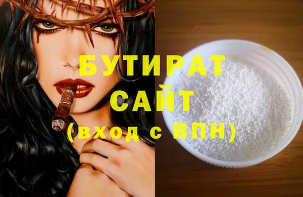 мефедрон Кодинск