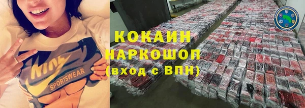 мефедрон Кодинск