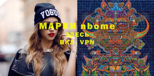 экстази Козловка