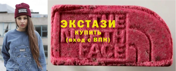 экстази Козловка