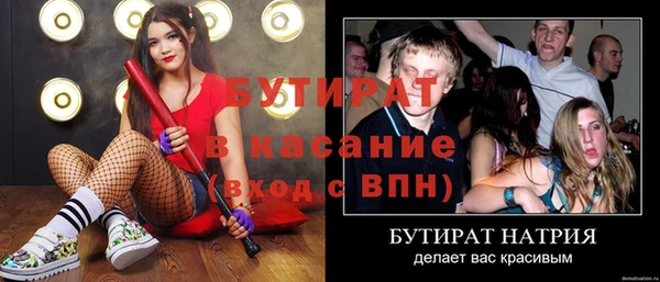 мефедрон Кодинск