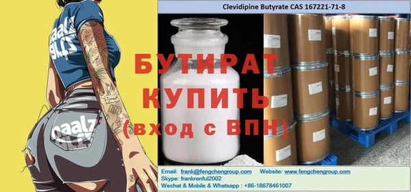 кокс Козельск
