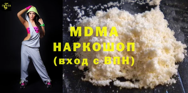 мефедрон Кодинск