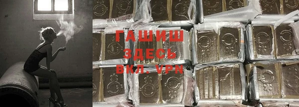 мефедрон Кодинск