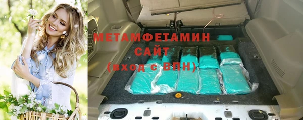 мефедрон Кодинск