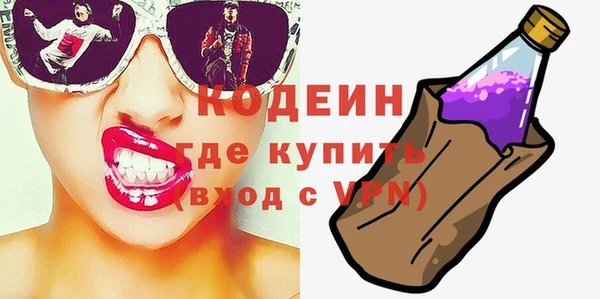экстази Козловка