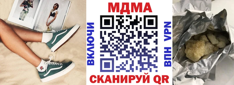 MDMA кристаллы  Купить где  Дудинка 