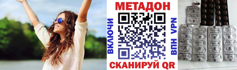 Метадон VHQ  Купить  Дудинка 