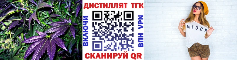 ТГК жижа Дудинка